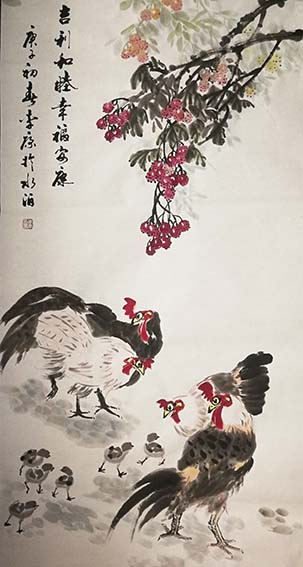 李康作品15《吉利和睦 幸福安康》